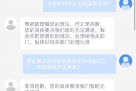 财产纠纷处理